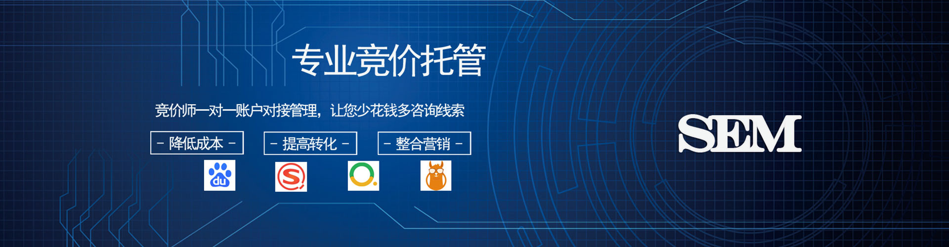 新津百度开户高返点