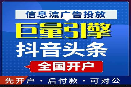 案例解读：信息流广告投放公司的投放效果
