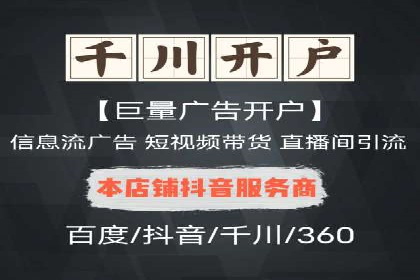 信息流广告优化全流程解析及经典案例分享